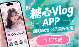 移动端生活影像主题展示