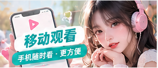 手机端生活影像浏览示意